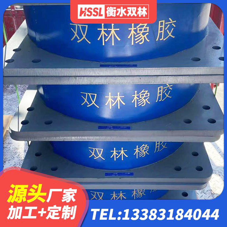 昌邑市隔震橡胶支座系统 昌邑市LRB隔震支座700 昌邑市建筑橡胶隔震减震支座厂家 昌邑市地面隔震支座厂家 - 第10张