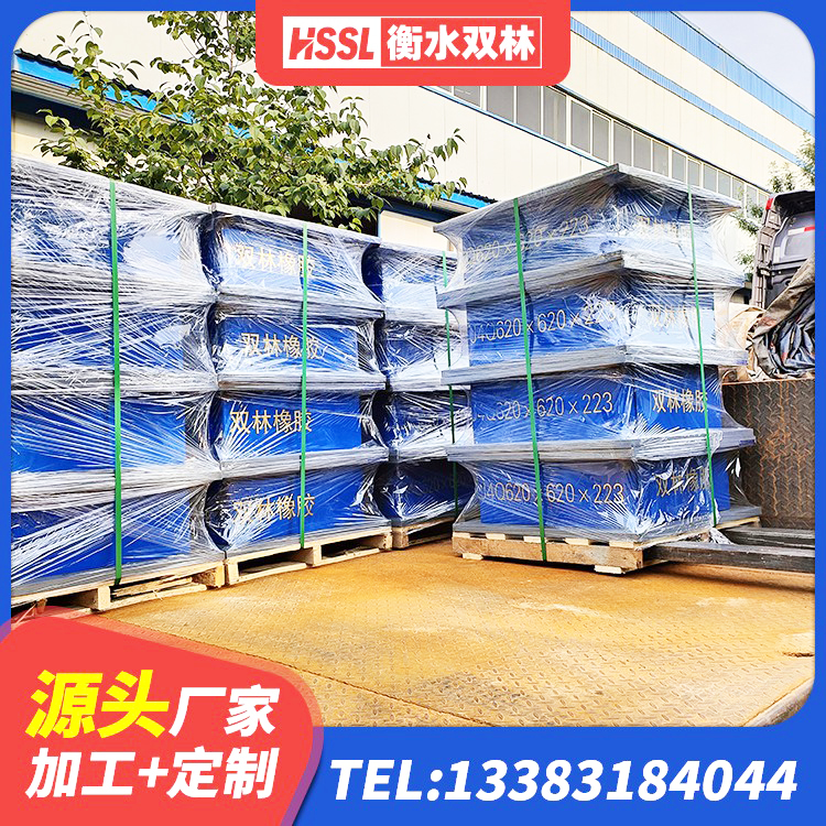 昌邑市LNR300橡胶隔震支座 昌邑市建筑铅芯橡胶防震支座定制源头工厂 昌邑市圆形橡胶隔震支座厂家电话 昌邑市LNR600橡胶支座生产厂家 - 第6张
