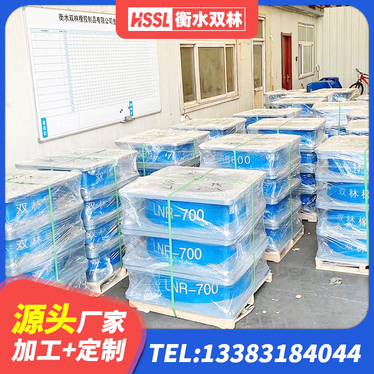 昌邑市建筑II型LRB铅芯隔震支座厂家 昌邑市隔震支座LNR1300-II 昌邑市LNR1500支座厂家电话 昌邑市建筑高阻尼高阻尼隔震支座生产厂家 - 第7张