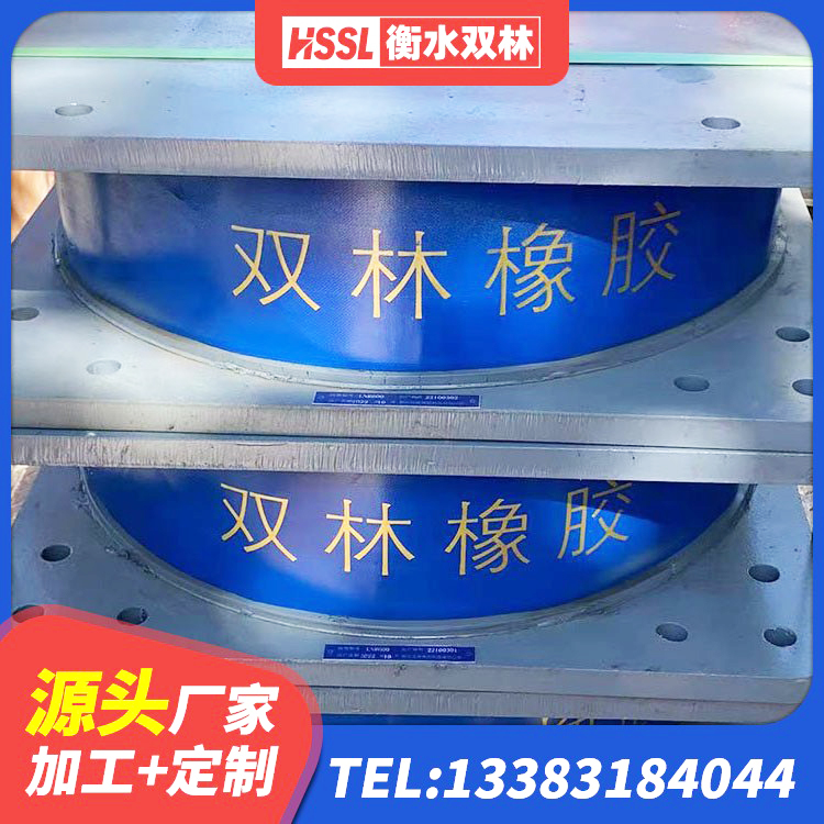 昌邑市高性能橡胶隔震支座源头工厂 昌邑市抗震支座什么价格 昌邑市HDR1100高阻尼橡胶支座 昌邑市水平力分散型橡胶支座 - 第10张