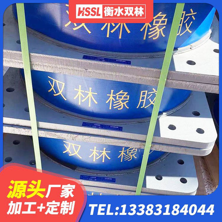 昌邑市阻尼橡胶支座厂家 昌邑市HDR500隔震支座源头工厂 昌邑市LRB400支座 昌邑市LRB隔震支座1200 - 第4张
