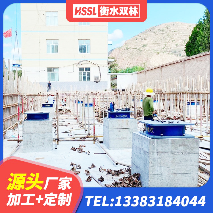 昌邑市建筑橡胶隔震支座LRB厂家 昌邑市HDR1200高阻尼隔震支座什么价格 昌邑市LNR支座什么价格 昌邑市学校隔震支座 - 第6张