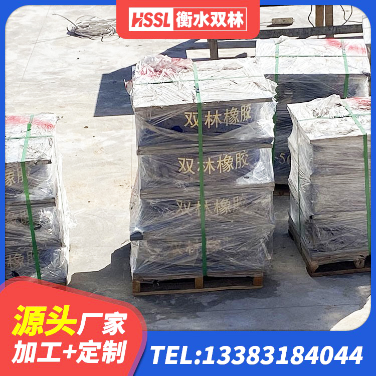 昌邑市建筑铅芯橡胶隔震支座定制厂家 昌邑市LNR300橡胶支座什么价格 昌邑市LRB400型支座源头工厂 昌邑市建筑厚肉橡胶隔震支座生产厂家 - 第1张