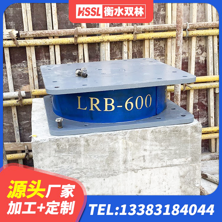 昌邑市LRB600铅芯隔震支座多少钱 昌邑市建筑水平力橡胶隔震支座 昌邑市LNR800天然橡胶支座多少钱 昌邑市圆形高阻尼隔震支座价格 - 第8张