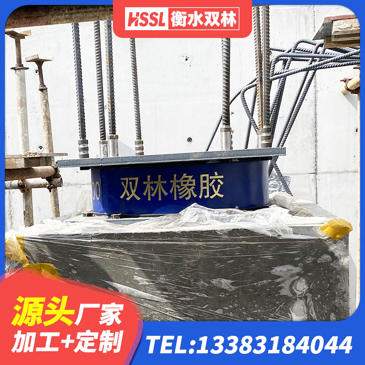昌邑市高阻尼减震支座源头工厂 昌邑市Y4Q铅芯隔震支座厂家 昌邑市铅芯抗震支座 昌邑市LNR橡胶隔震支座1100 - 第4张