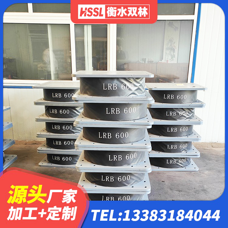 昌邑市隔震橡胶支座系统 昌邑市LRB隔震支座700 昌邑市建筑橡胶隔震减震支座厂家 昌邑市地面隔震支座厂家 - 第4张