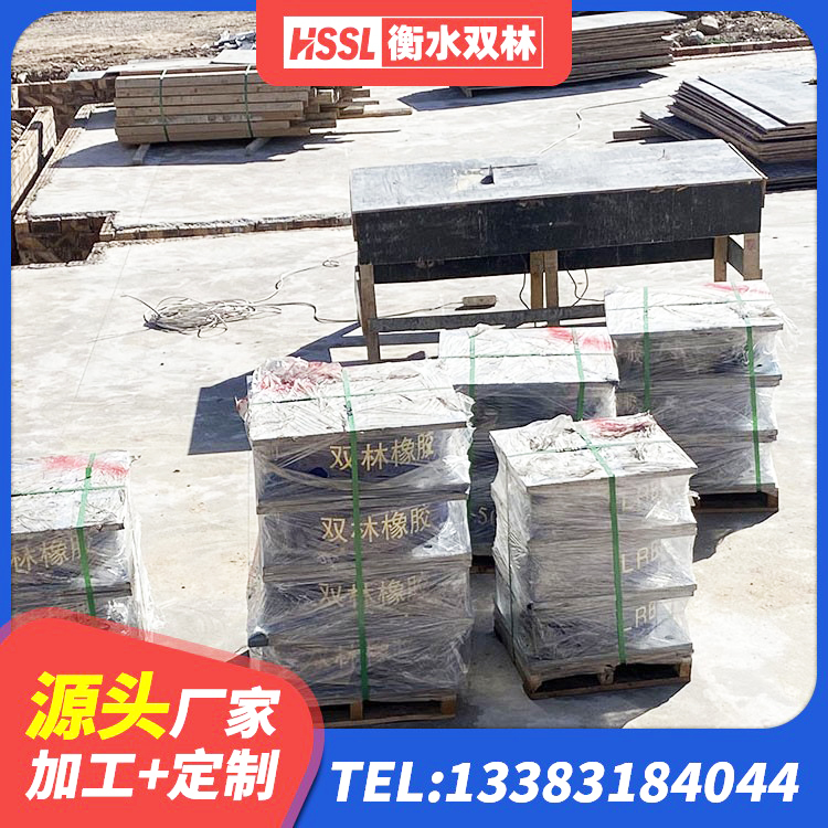 昌邑市LNR1300天然橡胶隔震支座生产厂家 昌邑市建筑铅芯型橡胶隔震支座生产厂家 昌邑市房屋建筑抗震支座 昌邑市水平力橡胶隔震支座源头工厂 - 第2张