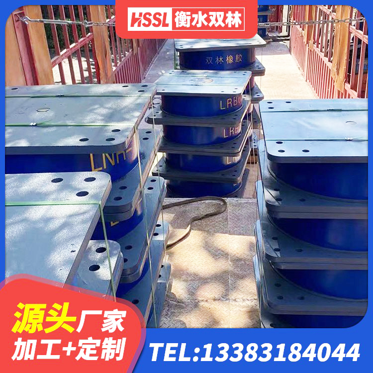 昌邑市LNR300橡胶隔震支座 昌邑市建筑铅芯橡胶防震支座定制源头工厂 昌邑市圆形橡胶隔震支座厂家电话 昌邑市LNR600橡胶支座生产厂家 - 第3张