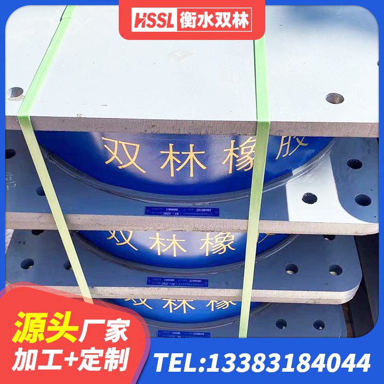 昌邑市隔震支座LRB700-Ⅱ生产厂家 昌邑市高阻尼圆形橡胶支座 昌邑市高阻尼隔振橡胶隔震支座厂家 昌邑市LRB1000支座厂家 - 第4张