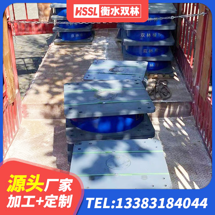 昌邑市LNR300橡胶隔震支座 昌邑市建筑铅芯橡胶防震支座定制源头工厂 昌邑市圆形橡胶隔震支座厂家电话 昌邑市LNR600橡胶支座生产厂家 - 第4张