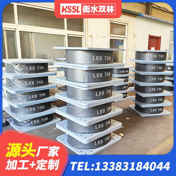 昌邑市LNR1300天然橡胶隔震支座生产厂家 昌邑市建筑铅芯型橡胶隔震支座生产厂家 昌邑市房屋建筑抗震支座 昌邑市水平力橡胶隔震支座源头工厂 - 第1张