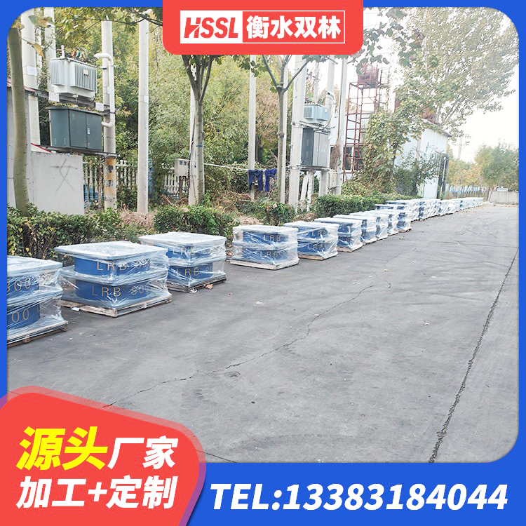昌邑市建筑高阻尼隔震锁定支座生产厂家 昌邑市LNR1200橡胶支座多少钱 昌邑市LRB1300隔震支座什么价格 昌邑市天然橡胶支座(LNR)什么价格 - 第6张