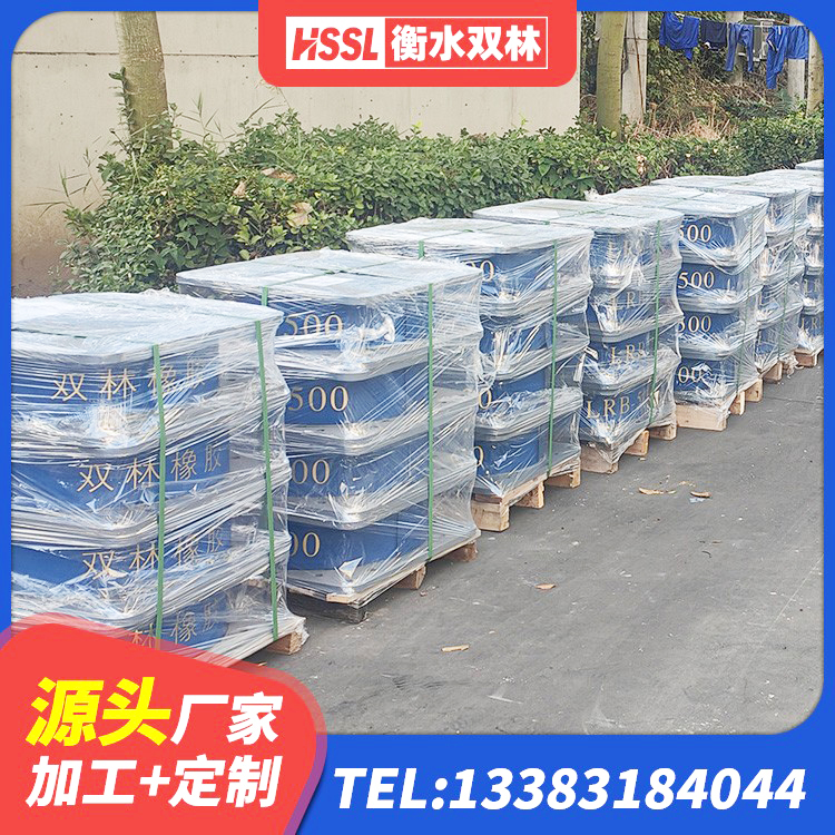 昌邑市高阻尼支座HDR什么价格 昌邑市建筑高阻尼橡胶隔震支座HDR生产厂家 昌邑市LNR1000隔震支座生产厂家 昌邑市减隔震橡胶支座厂家 - 第2张