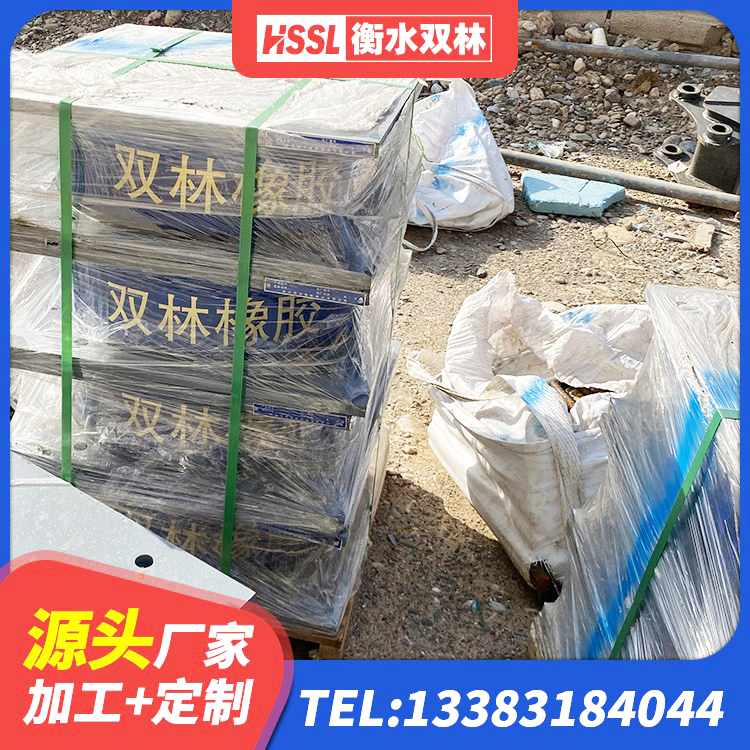 昌邑市高阻尼支座HDR什么价格 昌邑市建筑高阻尼橡胶隔震支座HDR生产厂家 昌邑市LNR1000隔震支座生产厂家 昌邑市减隔震橡胶支座厂家 - 第6张