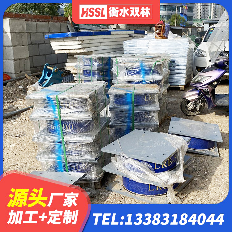 昌邑市LNR隔震橡胶支座多少钱 昌邑市房屋隔震橡胶支座厂家电话 昌邑市抗震支座LRB600 昌邑市LRB700抗震支座厂家 - 第3张